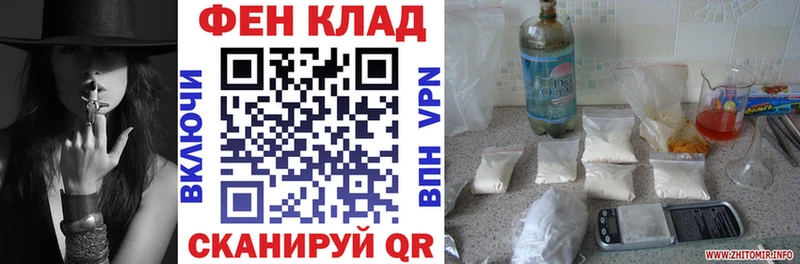 Купить  Избербаш  Амфетамин Розовый 