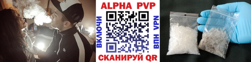 APVP крисы CK  Купить  Избербаш 