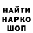 Canna-Cookies конопля MrGarDag