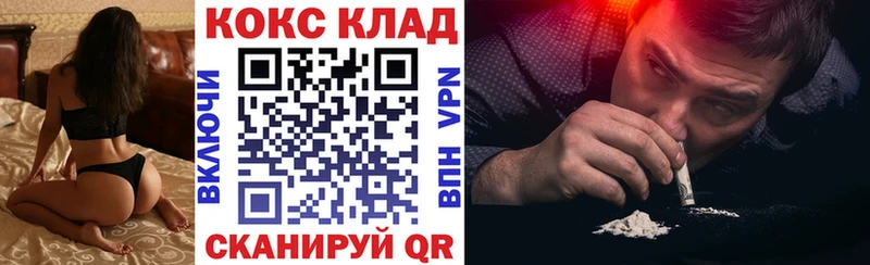 Купить  Избербаш  Кокаин Колумбийский 