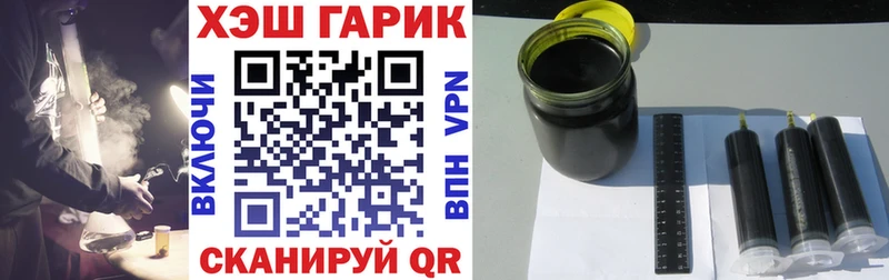 Купить  Избербаш  ГАШИШ хэш 
