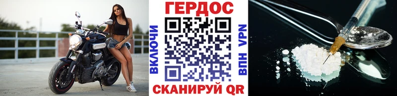 Купить закладки  Избербаш  ГЕРОИН хмурый 