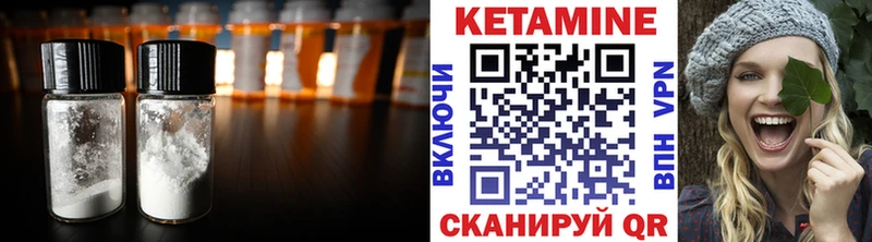 Купить  Избербаш  КЕТАМИН ketamine 
