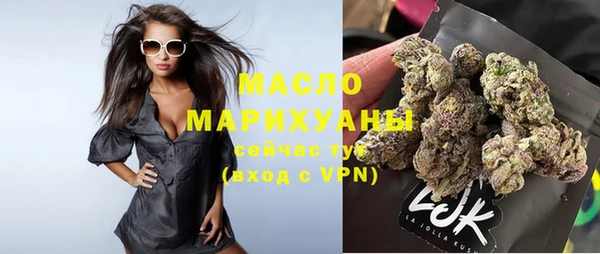 меф VHQ Вязники