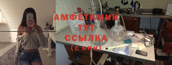 меф VHQ Вязники