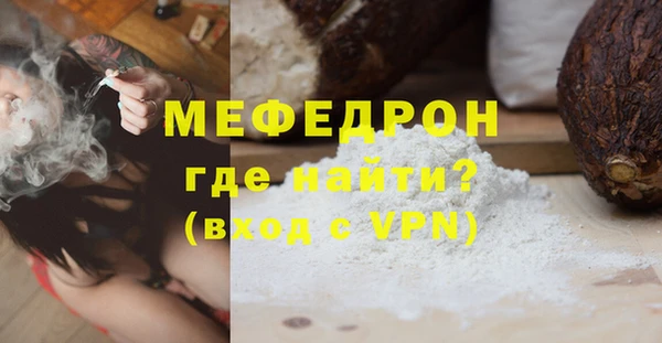 меф VHQ Вязники