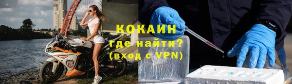 меф VHQ Вязники