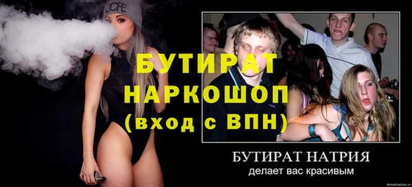 гашишное масло Вязьма