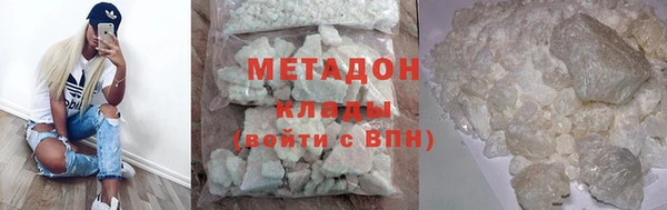 дистиллят марихуана Волоколамск