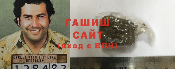 гашишное масло Вязьма