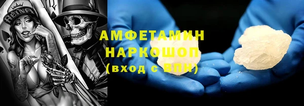 меф VHQ Вязники
