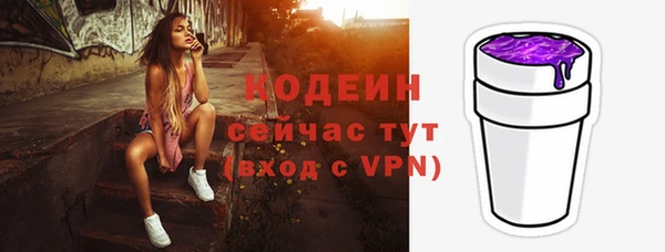 меф VHQ Вязники