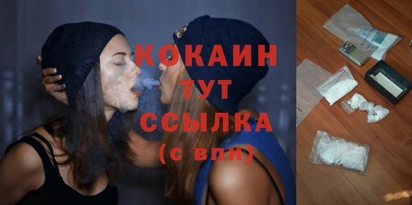 дистиллят марихуана Волоколамск