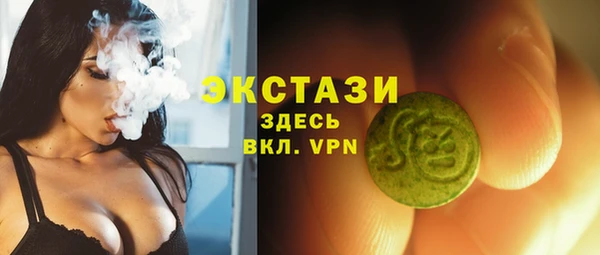 гашишное масло Вязьма