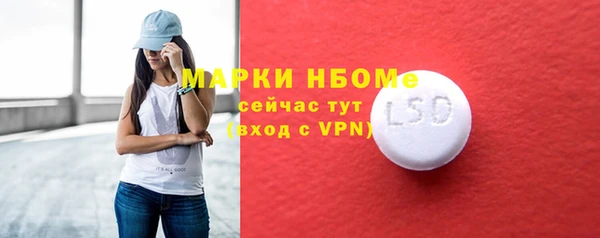 гашишное масло Вязьма