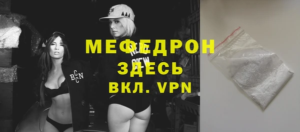 амф Волосово