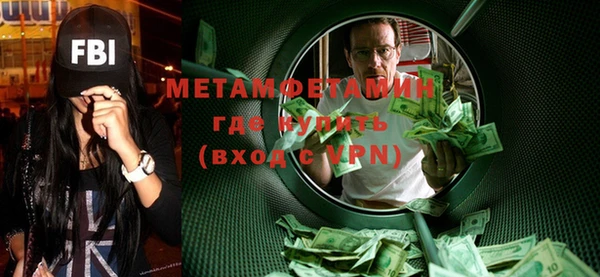 меф VHQ Вязники