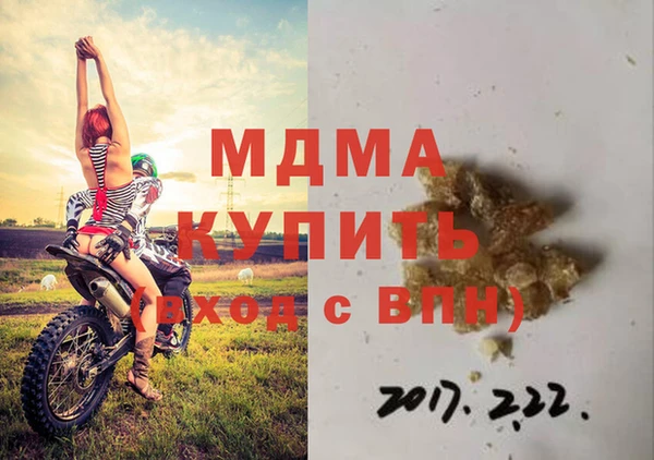 меф VHQ Вязники