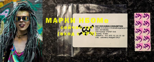 гашишное масло Вязьма