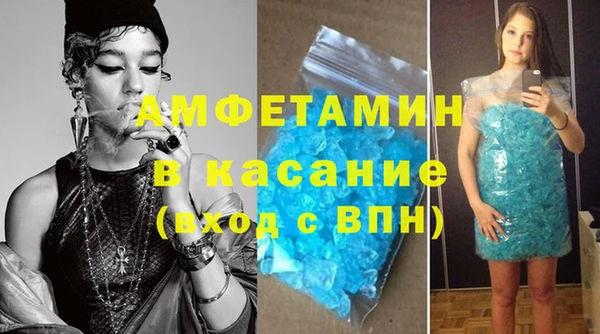 меф VHQ Вязники
