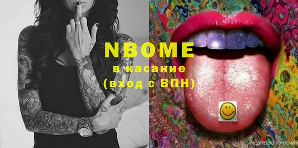 гашишное масло Вязьма