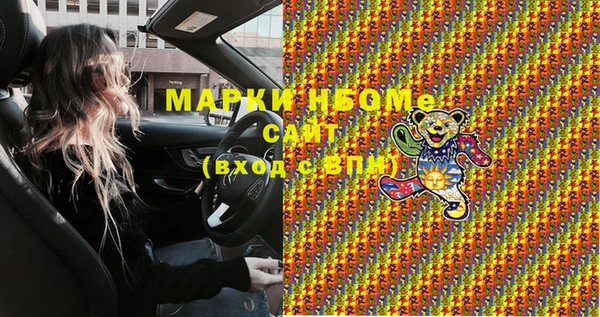 стаф Володарск