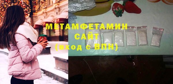 меф VHQ Вязники