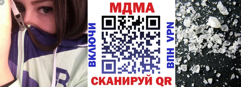 Купить  Избербаш  МДМА crystal 