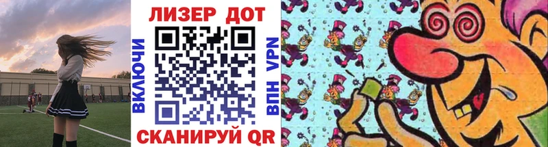 Купить  Избербаш  Марки N-bome 1,8мг 