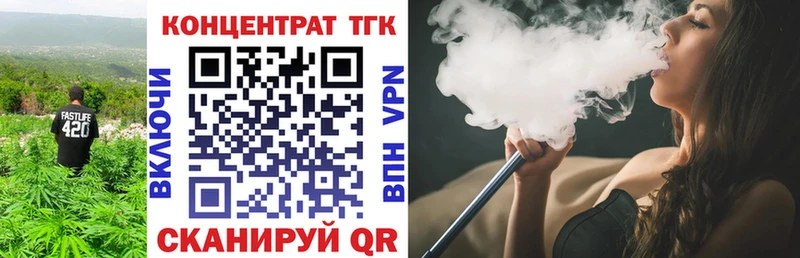Дистиллят ТГК вейп с тгк  Купить где  Избербаш 