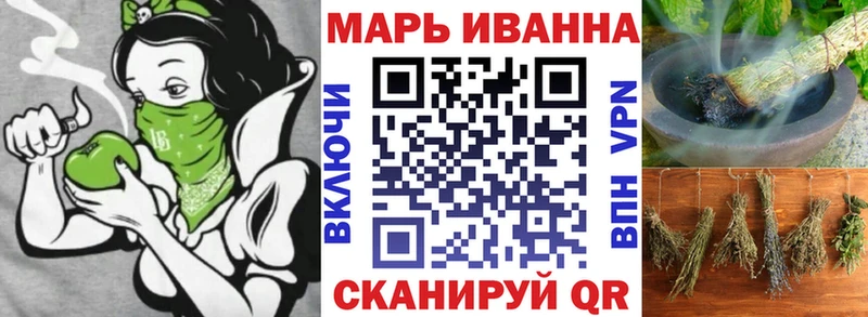 Конопля гибрид  Купить где  Избербаш 
